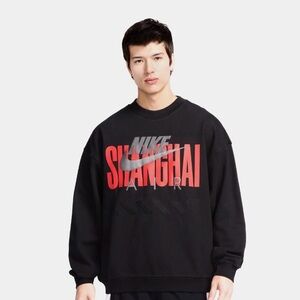 ✔️NWT✔️ NIKE Shanghai Crewneck Sweatshirt